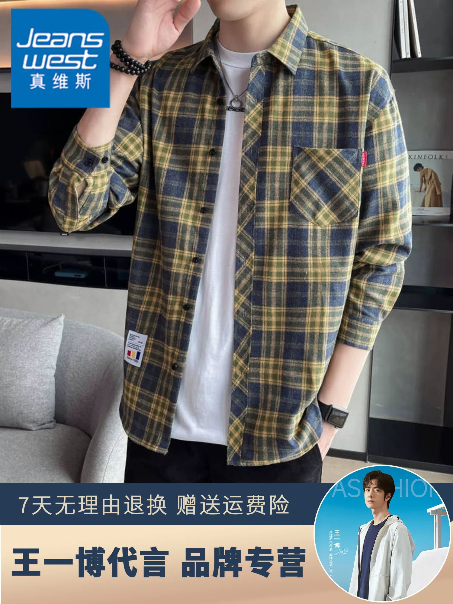 Áo sơ mi kẻ caro dài tay phong cách Mỹ thời thượng của Jeanswest dành cho nam, mẫu mới xuân thu 2025, áo khoác ngoài rộng rãi, thoải mái.