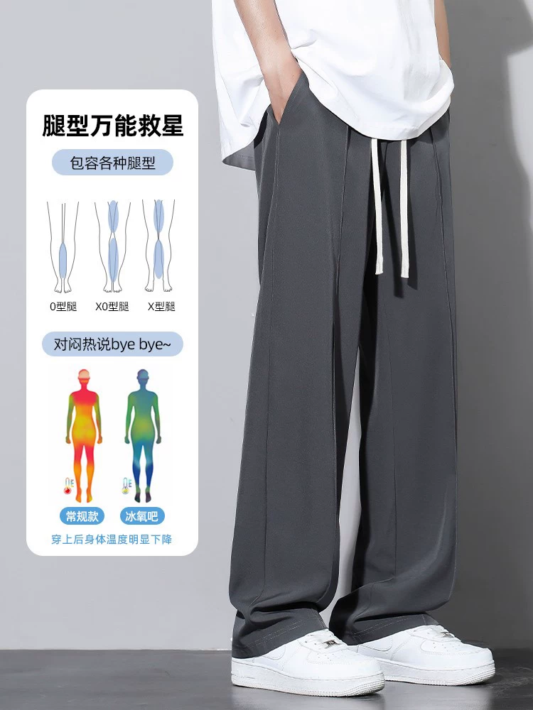 Quần Jeanswest dáng rộng thoáng khí bằng vải lụa băng mùa hè phong cách mới dành cho giới trẻ quần âu thoải mái hợp thời trang quần tây thương hiệu