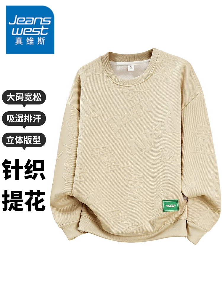 Áo len dệt kim cổ tròn kiểu Mỹ của Jeanswest dành cho nam, mùa xuân thu, thương hiệu thời thượng cao cấp, áo thời trang.