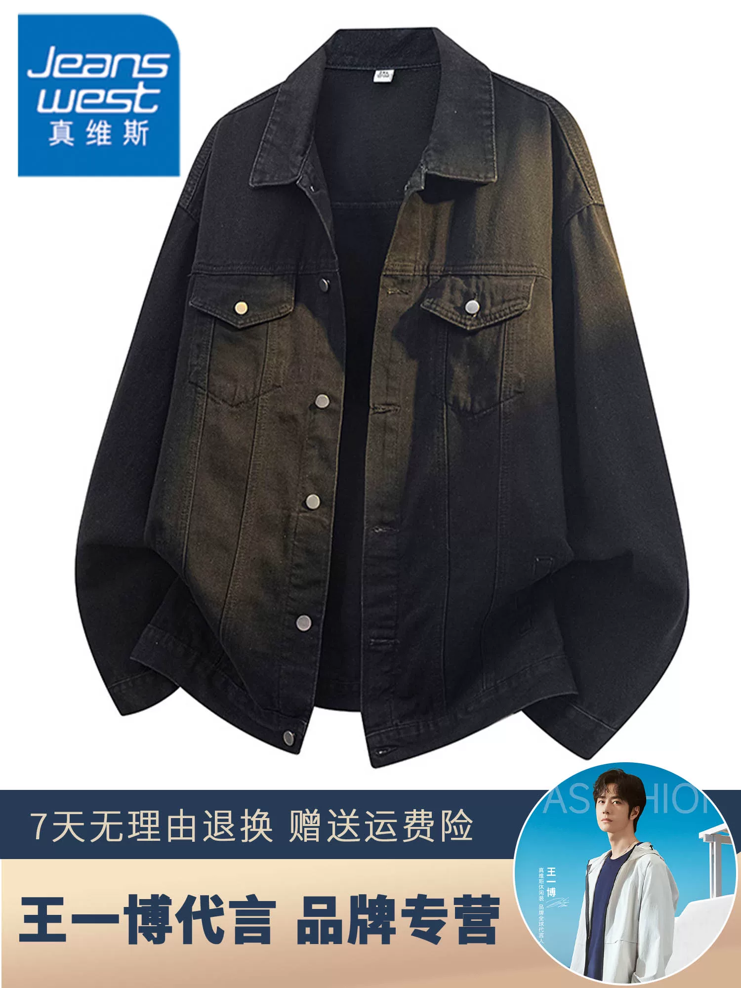 Áo khoác denim cổ điển kiểu Mỹ của Jeanswest dành cho nam, thương hiệu cao cấp mùa thu đông, lót lông cừu và dày dặn, áo khoác ngoài thường ngày.