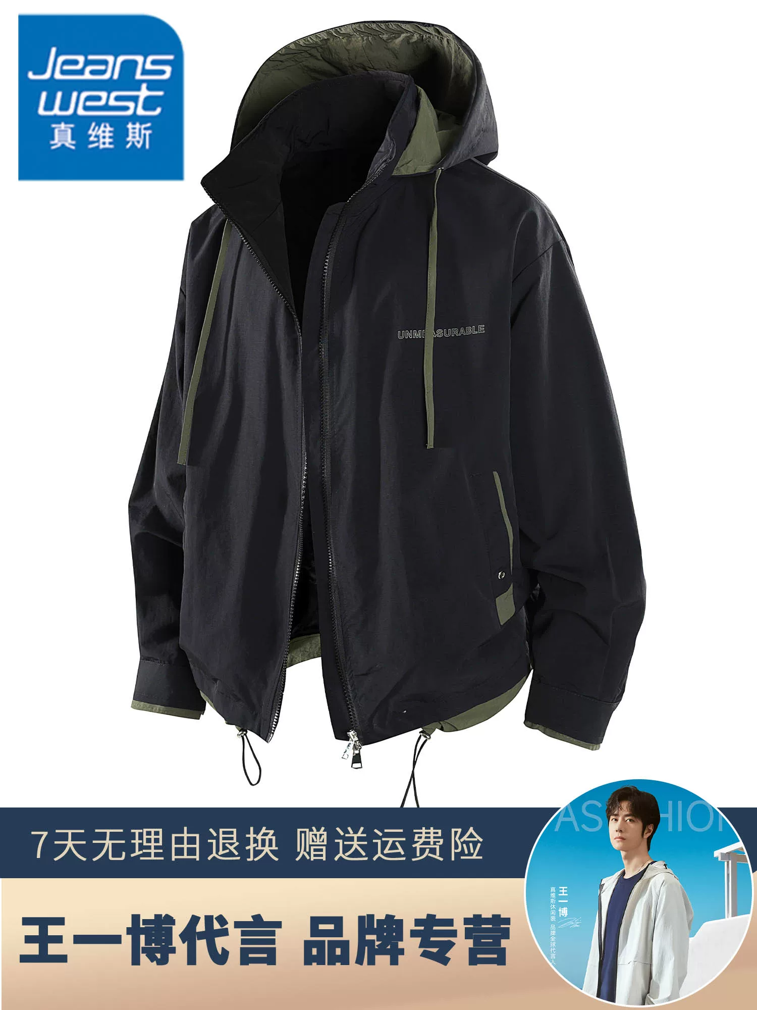 Áo khoác có mũ trùm đầu đa năng mới của Jeanswest dành cho nam, thương hiệu thời trang xuân thu mang phong cách cao cấp, áo khoác ngoài thời trang, phong cách thường ngày.