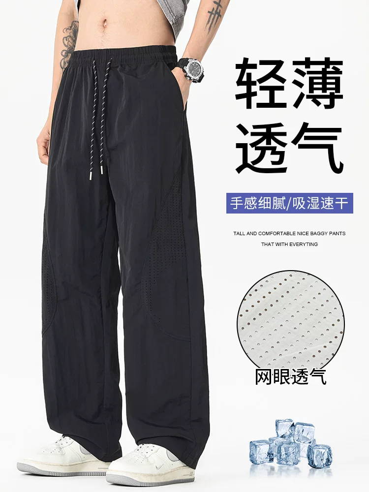 Quần dài nam Jeanswest chất liệu lụa băng, dáng suông, có dây rút, phong cách thường ngày, mỏng nhẹ, thoáng khí, thân thiện với da, thích hợp cho mùa hè.