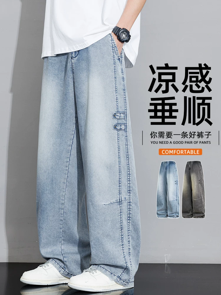 Quần jeans nam Jeanswest chất liệu lụa băng lyocell, dáng rộng, ống thẳng, phong cách cao cấp, thời trang mùa hè.