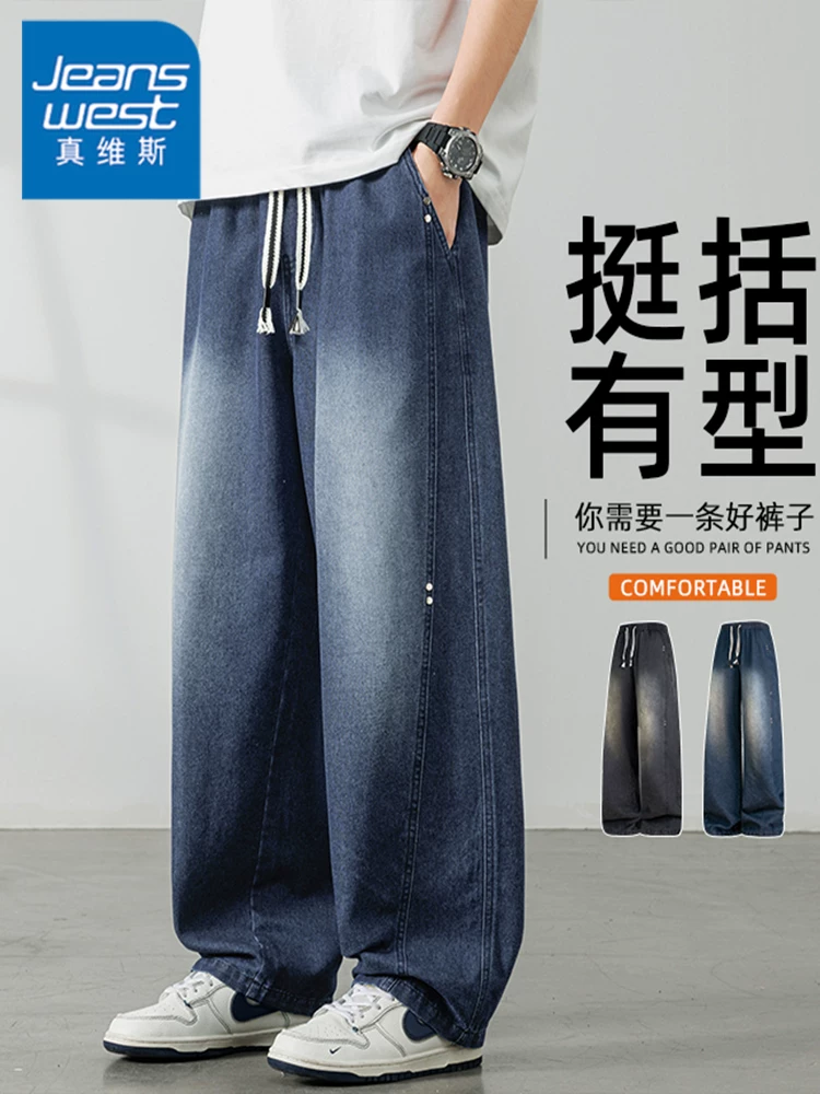 Quần jean ống đứng cao cấp Jeanswest dành cho nam, mùa xuân thu, dáng rộng, quần ống rộng phong cách Mỹ thời trang.
