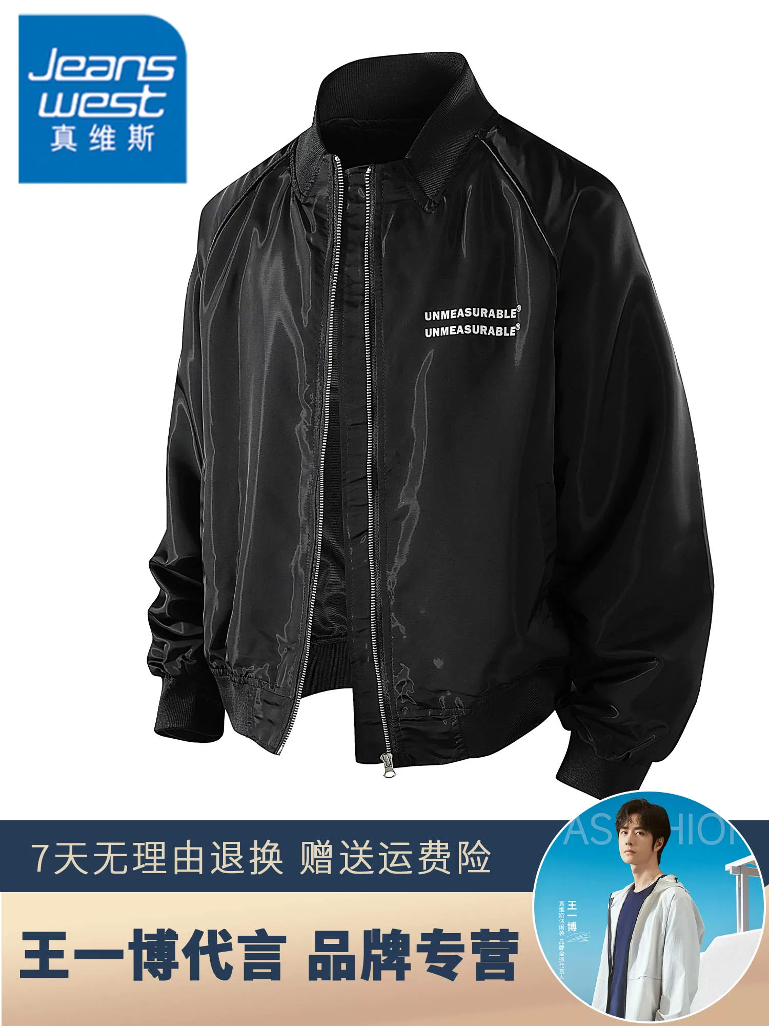 Áo khoác cổ đứng thương hiệu thời trang mới của Jeanswest dành cho nam, áo khoác bóng chày cao cấp phong cách Mỹ thường ngày mùa xuân thu.
