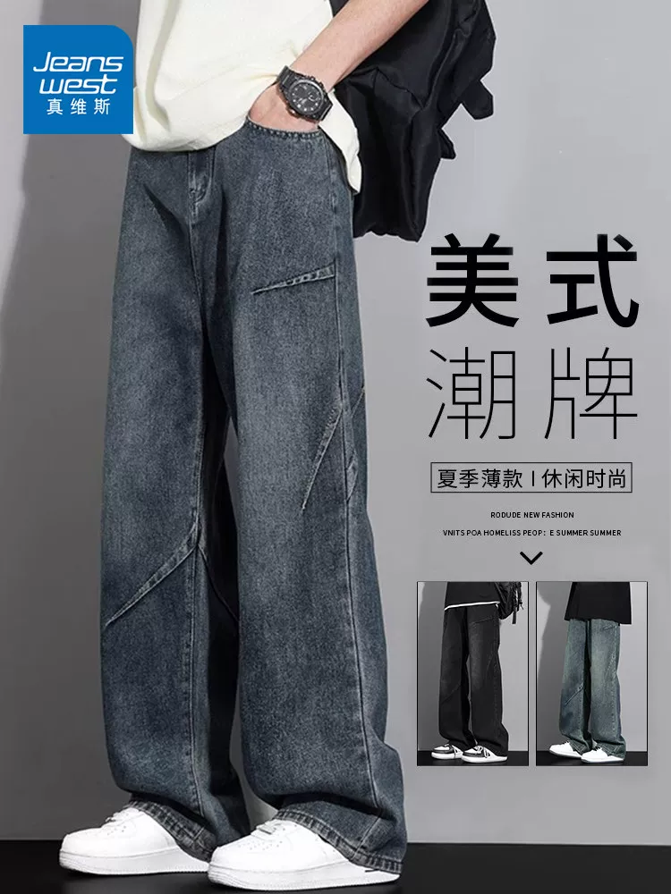 Quần jeans ống đứng nam thương hiệu thời trang retro Mỹ Jeanswest, kiểu mới hè 2026, quần dài đa năng cao cấp.