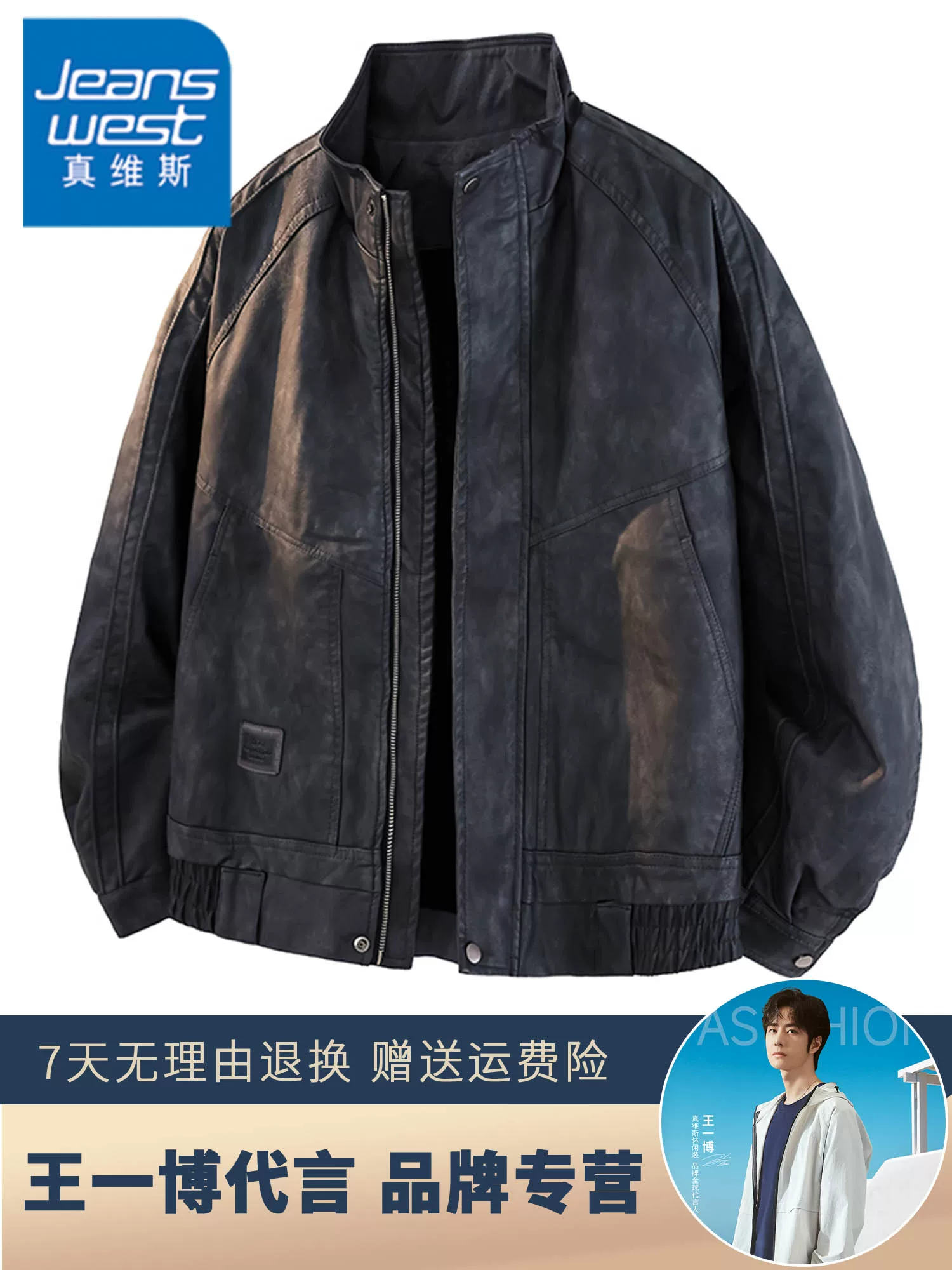 Áo khoác da cổ đứng phong cách retro của Jeanswest dành cho nam, mùa xuân và mùa thu, dáng rộng, lót lông cừu, dày dặn, áo khoác ngắn ấm áp.