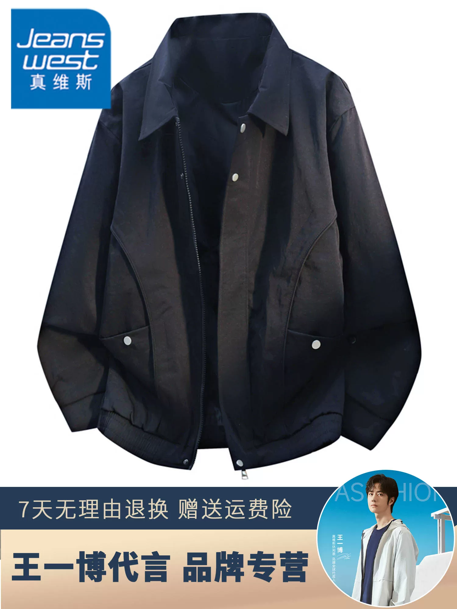 Áo khoác nam Jeanswest kiểu Mỹ cổ điển, thiết kế có cấu trúc, dành cho mùa xuân và mùa thu, size lớn, kiểu dáng công sở, áo khoác ngoài thường ngày.