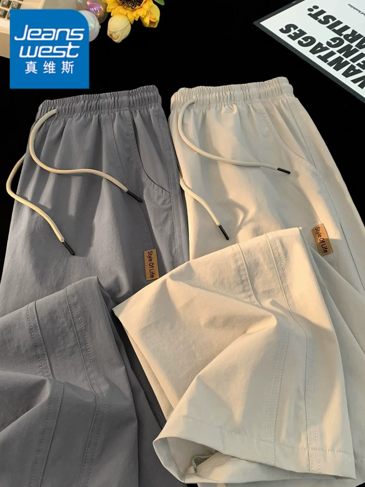 Quần ống đứng cao cấp phong cách tối giản kiểu Nhật của Jeanswest dành cho nam, quần ống rộng đa năng, chất liệu lụa băng mỏng, thoải mái, mặc mùa hè.