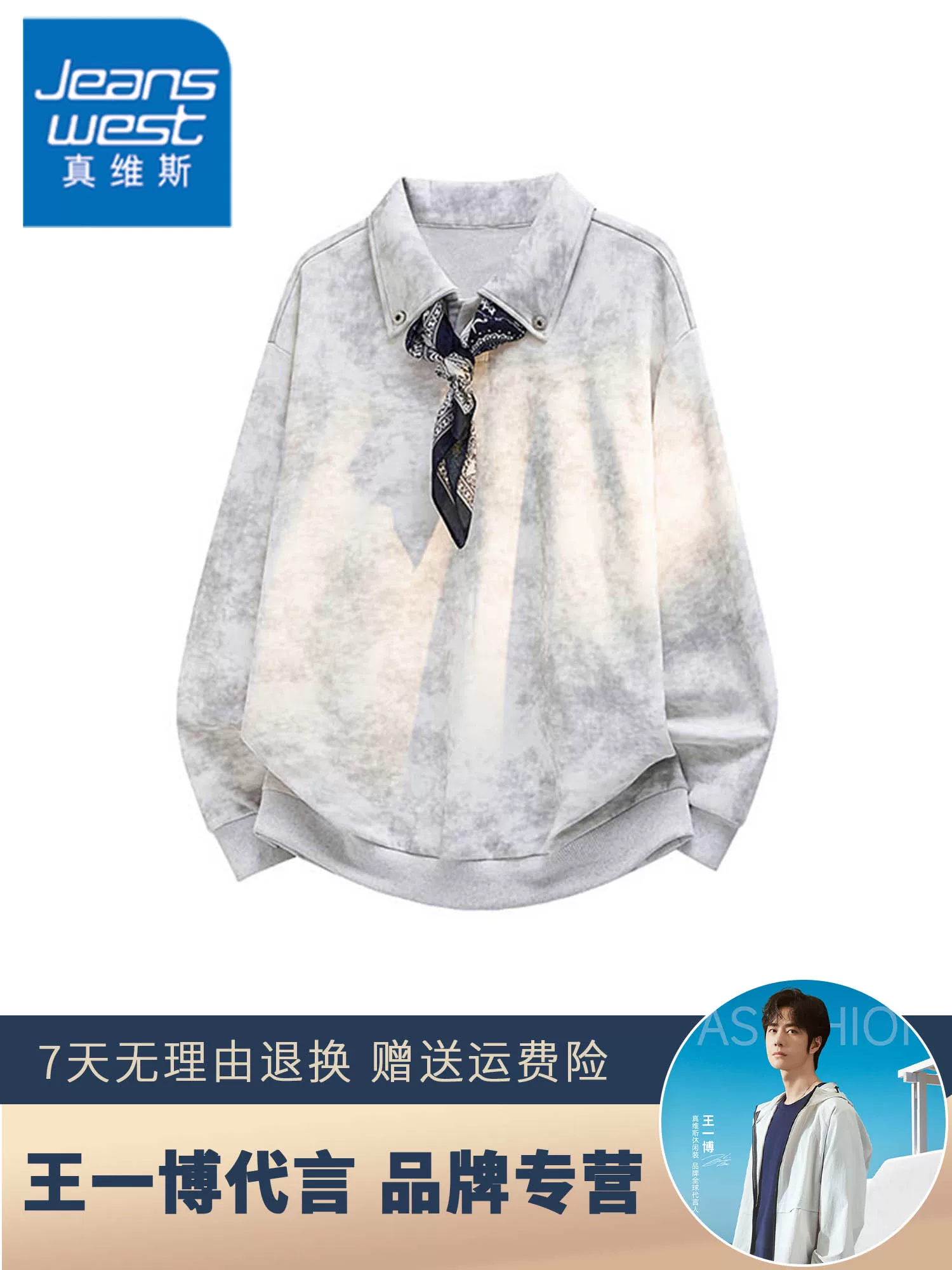 Áo sweatshirt nam kiểu Mỹ thời thượng thương hiệu Jeanswest, mẫu mới xuân thu 2026, dáng rộng thoải mái, áo khoác ngoài cao cấp.