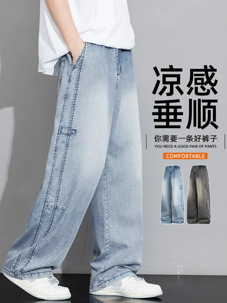 Quần jeans nam Jeanswest chất liệu lụa băng lyocell, dáng rộng, ống thẳng, phong cách cao cấp, thời trang mùa hè.