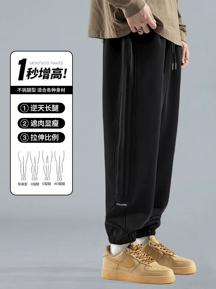 Quần jogger thể thao màu đen phong cách Mỹ của Jeanswest dành cho nam, quần dài dáng rộng thoải mái mới mùa xuân 2026.