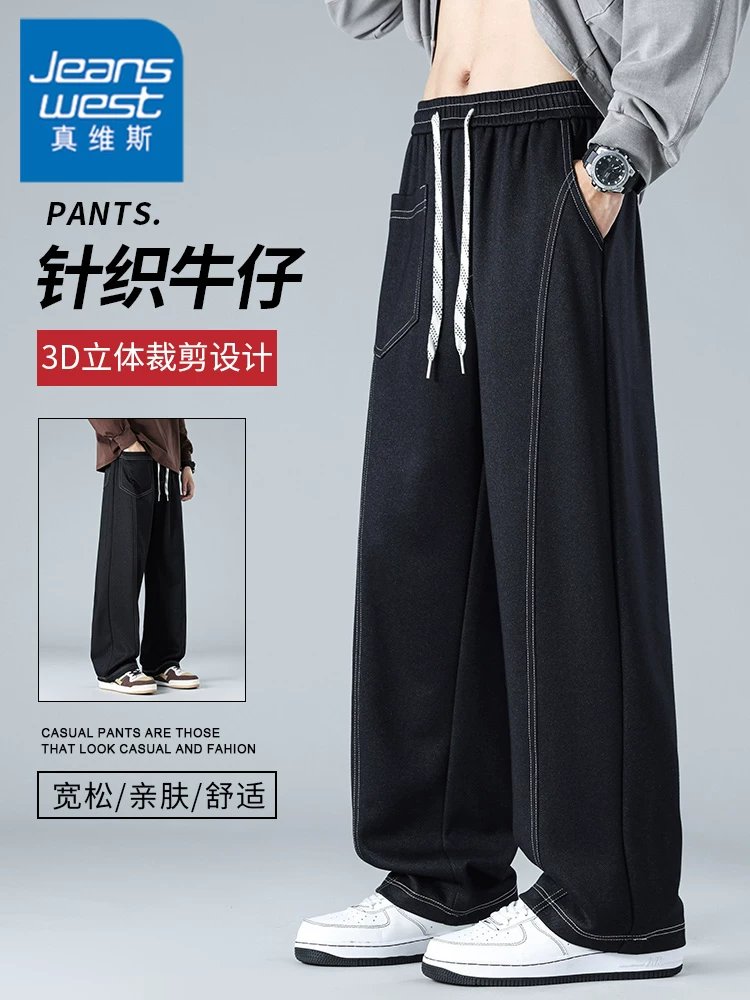 Quần thể thao dệt kim kiểu Mỹ của Jeanswest dành cho nam, thương hiệu thời thượng mùa xuân hè, quần dài dáng rộng cao cấp, cá tính và sành điệu.