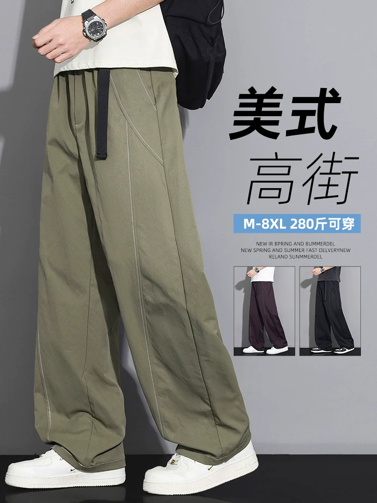 Quần dài nam chất liệu lụa băng mỏng nhẹ, kiểu dáng suông, thương hiệu thời trang cao cấp mùa hè, thân thiện với làn da, thoáng khí.