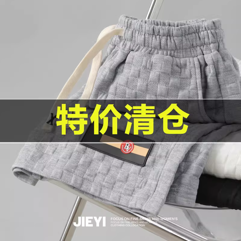 Ưu đãi đặc biệt: Quần short dệt kim jacquard kiểu caro, quần short dáng rộng, dài ngang đùi, phong cách retro giản dị, hợp thời trang mùa hè.