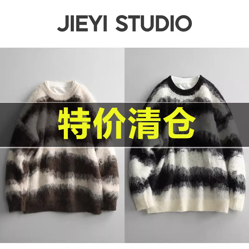 Khuyến mãi đặc biệt: Áo len nam dệt kim sọc phối màu phong cách lười, áo len chui đầu giữ ấm mùa đông cổ tròn, có thể mặc một mình.