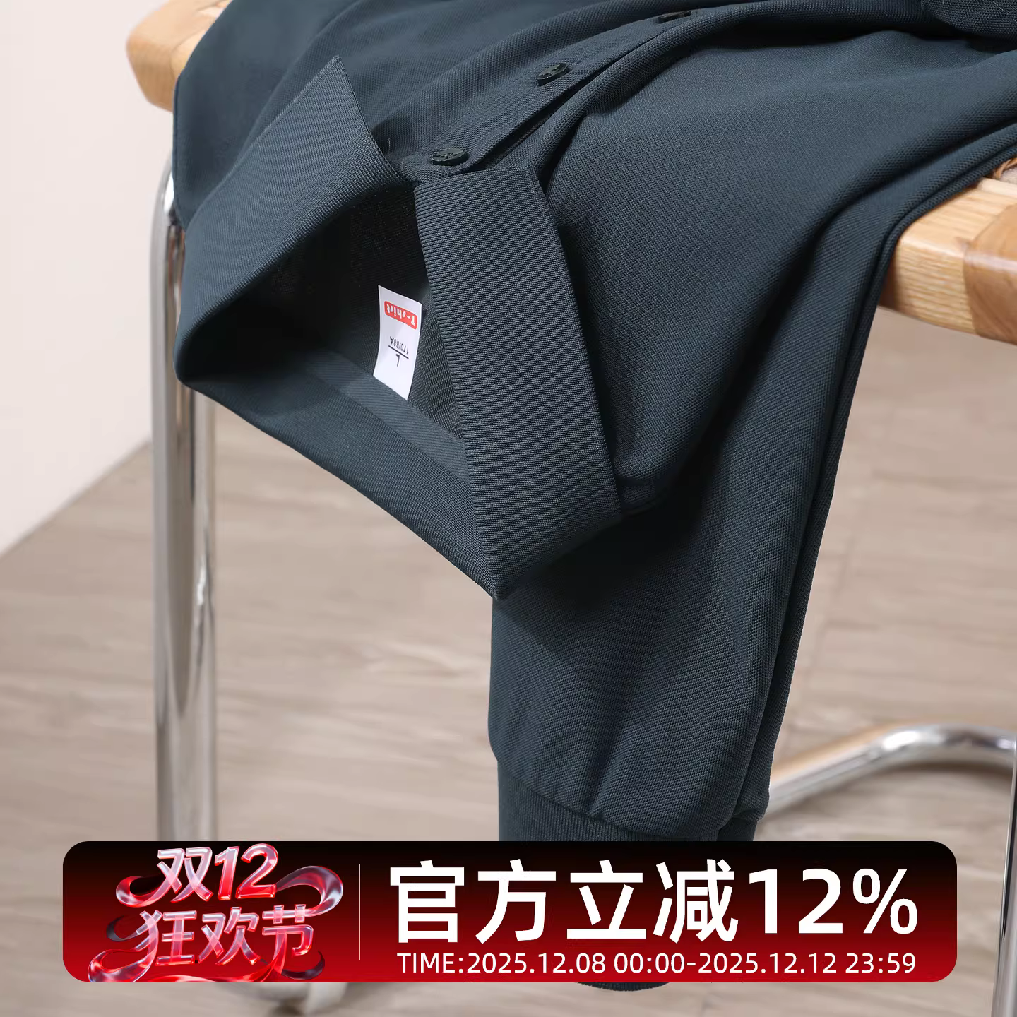 Áo Polo nam Jieyi màu trơn, dáng ôm, thu đông mới, tay dài, mặc đơn, kiểu áo sweatshirt, cổ trụ, đơn giản, thích hợp đi làm