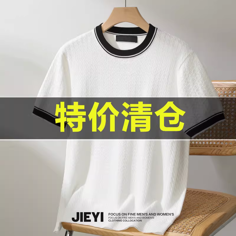 Ưu đãi đặc biệt: Áo thun ngắn tay dệt jacquard có họa tiết, thiết kế theo phong cách tiền cổ điển dành cho nam, với màu sắc tương phản và kiểu dáng độc đáo.