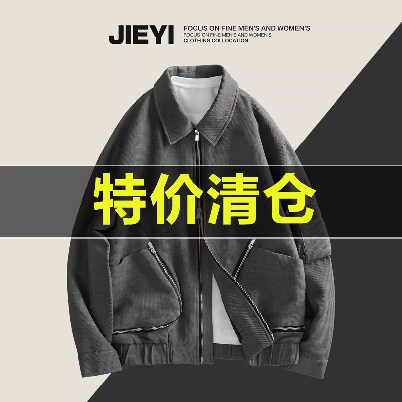 Ưu đãi đặc biệt: Áo khoác nam kiểu Nhật, màu trơn, cổ trụ, khóa kéo đôi, đường may tinh tế, kiểu dáng mới xuân 2025, hơi rộng rãi, thời thượng.