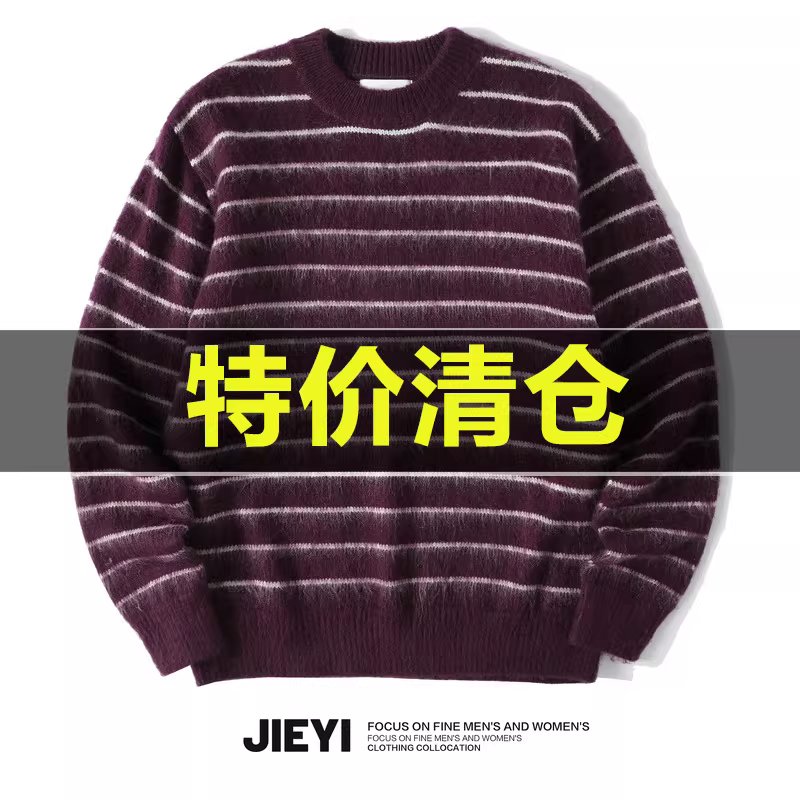 Khuyến mãi đặc biệt: Áo len nam dệt kim sọc phối màu thời trang, cổ tròn, độc đáo và ấm áp cho mùa đông.