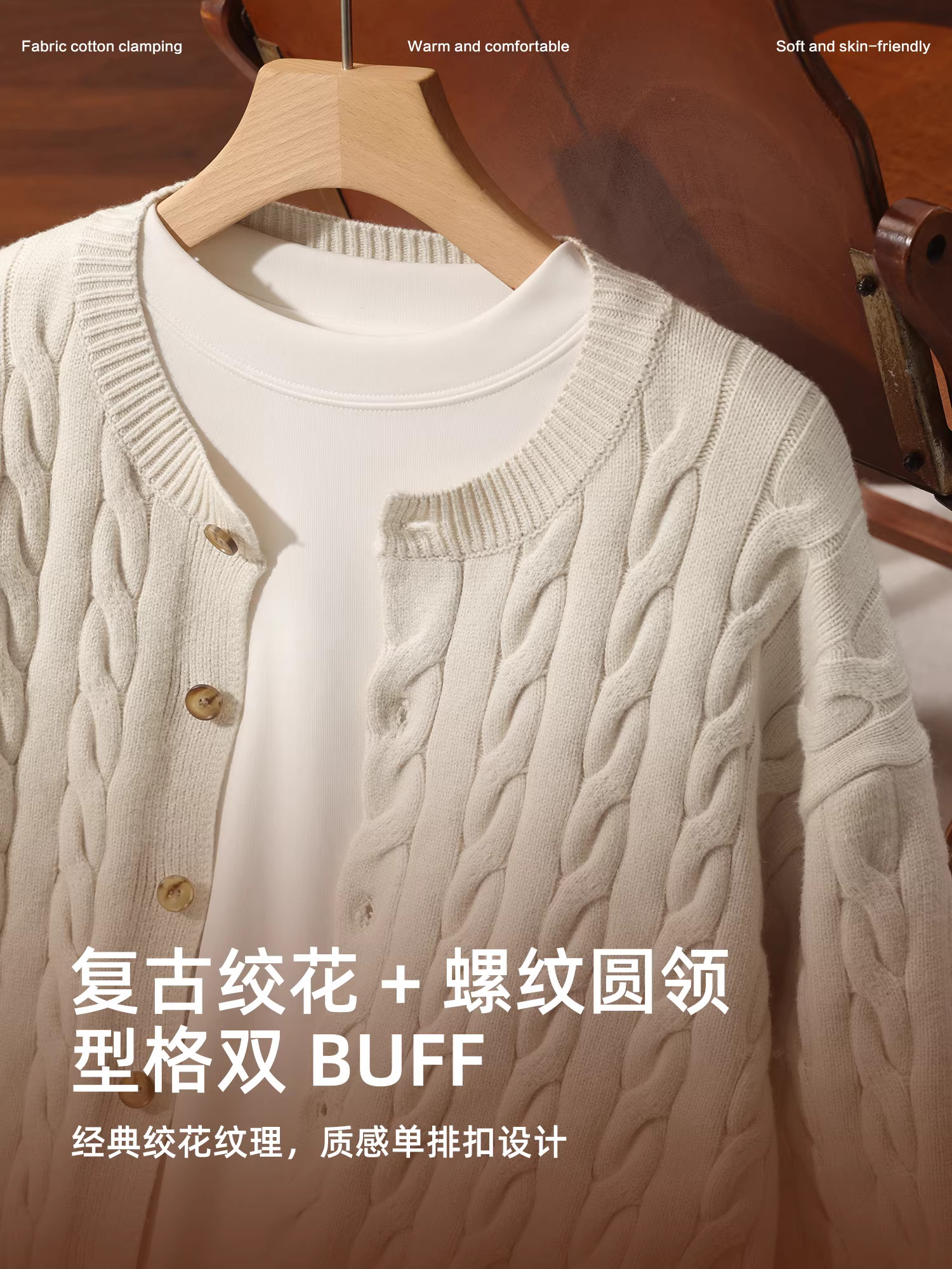 Áo khoác cardigan nam dệt kim jacquard màu trơn JIEYI, ấm áp mùa thu đông, phong cách retro nghệ thuật