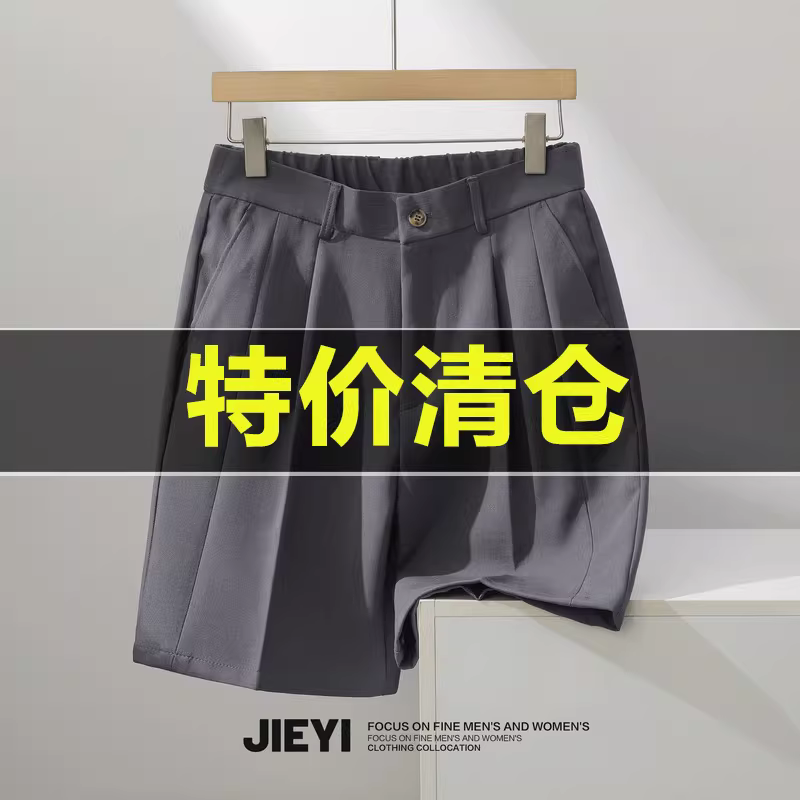 Ưu đãi đặc biệt: Quần short nam kiểu Anh dáng thẳng, phong cách retro, phối xếp ly thời trang với đường may ba chiều, quần short nam mùa hè dài đến giữa đùi.