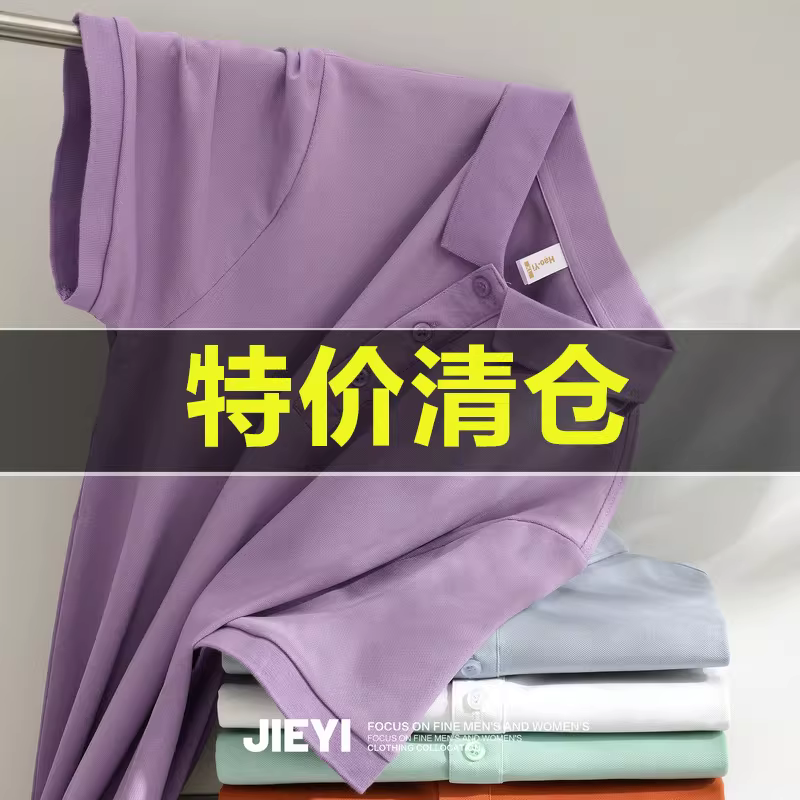 Khuyến mãi đặc biệt: Áo polo màu tím khoai môn, kiểu dáng ôm body, đa năng, có cổ, phong cách giản dị, thoáng mát, thích hợp đi làm mùa hè, màu trơn, dành cho nam.