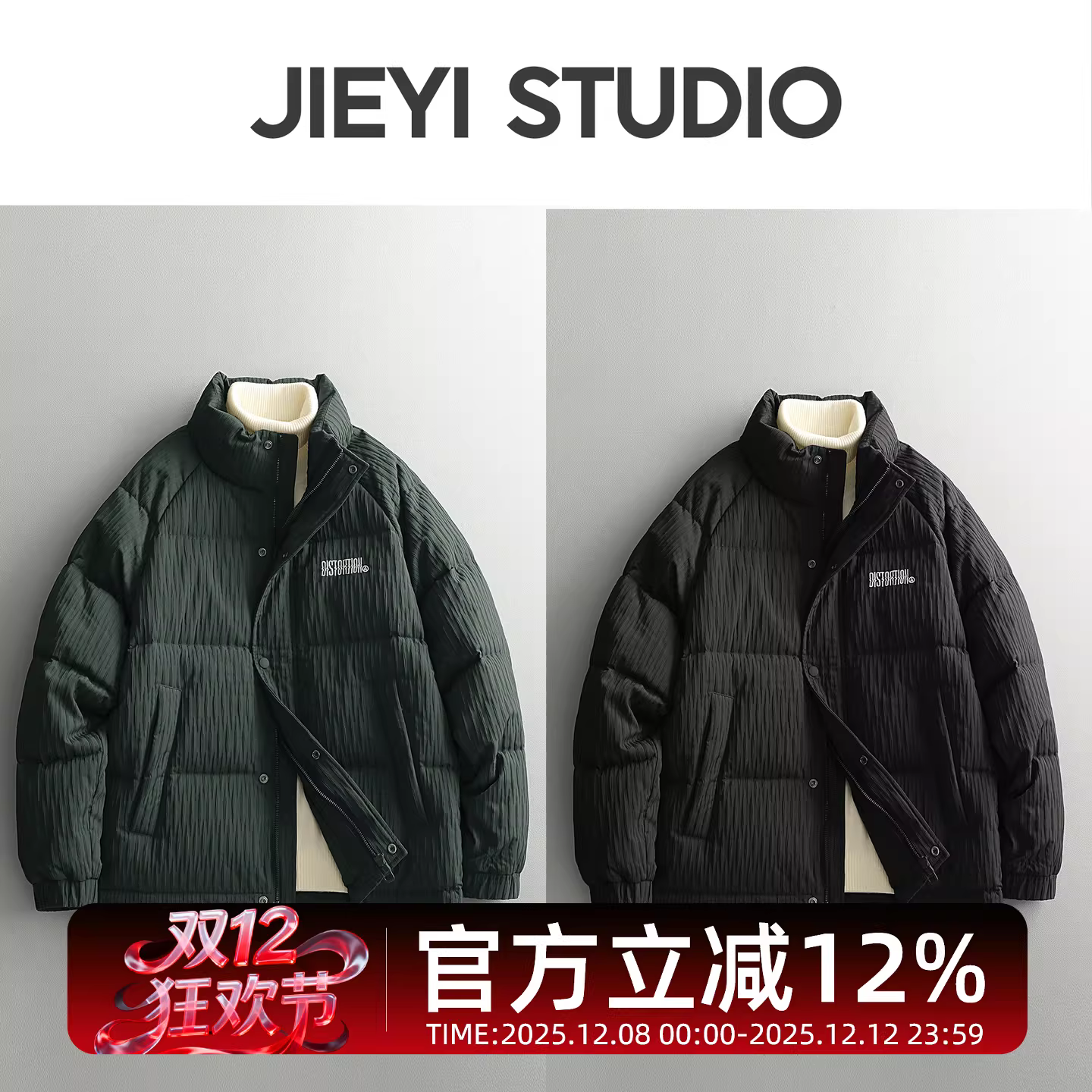 Áo khoác nam có thiết kế thêu phía sau, mang lại cảm giác cao cấp, ấm áp và dày dặn, kiểu áo khoác công nhân.