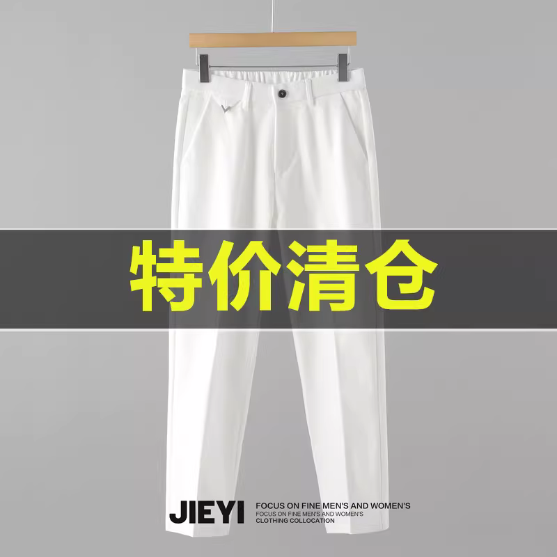 Khuyến mãi đặc biệt: Quần âu nam phong cách Anh đơn giản đen trắng, kiểu dáng cổ điển không nhăn, thời trang mới 2025, đa năng, dài.