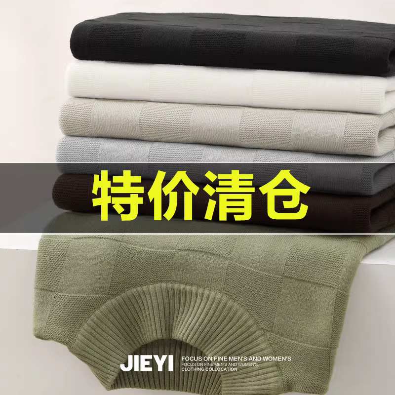 Ưu đãi đặc biệt: Áo len dệt kim kẻ sọc thời trang cổ cao nửa cổ dành cho nam, áo len mới đa năng, áo thời thượng dành cho giới trẻ.