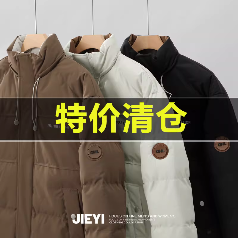 Ưu đãi đặc biệt: Áo khoác có đệm dài tay kiểu cổ điển dành cho giới trẻ, áo khoác cotton mới mùa đông ấm áp, áo khoác cổ đứng đa năng thời trang.