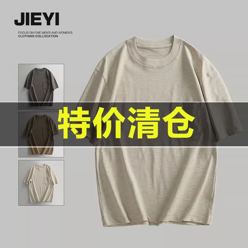 Áo thun nam chất liệu cotton dày dặn vân tre 310G, tay ngắn, màu trơn có túi, thoáng khí và dáng rộng.