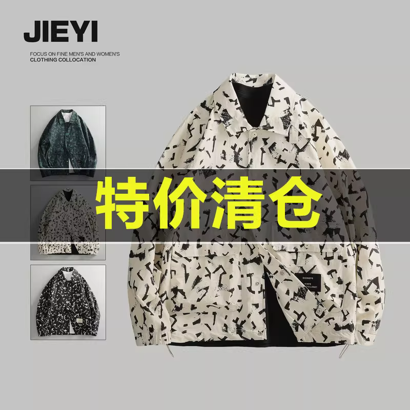 Ưu đãi đặc biệt: Áo khoác nam thời trang, thiết kế in họa tiết toàn thân độc đáo, chất liệu kẻ caro, kiểu dáng xuân mới với túi lớn, áo khoác nam hợp xu hướng.