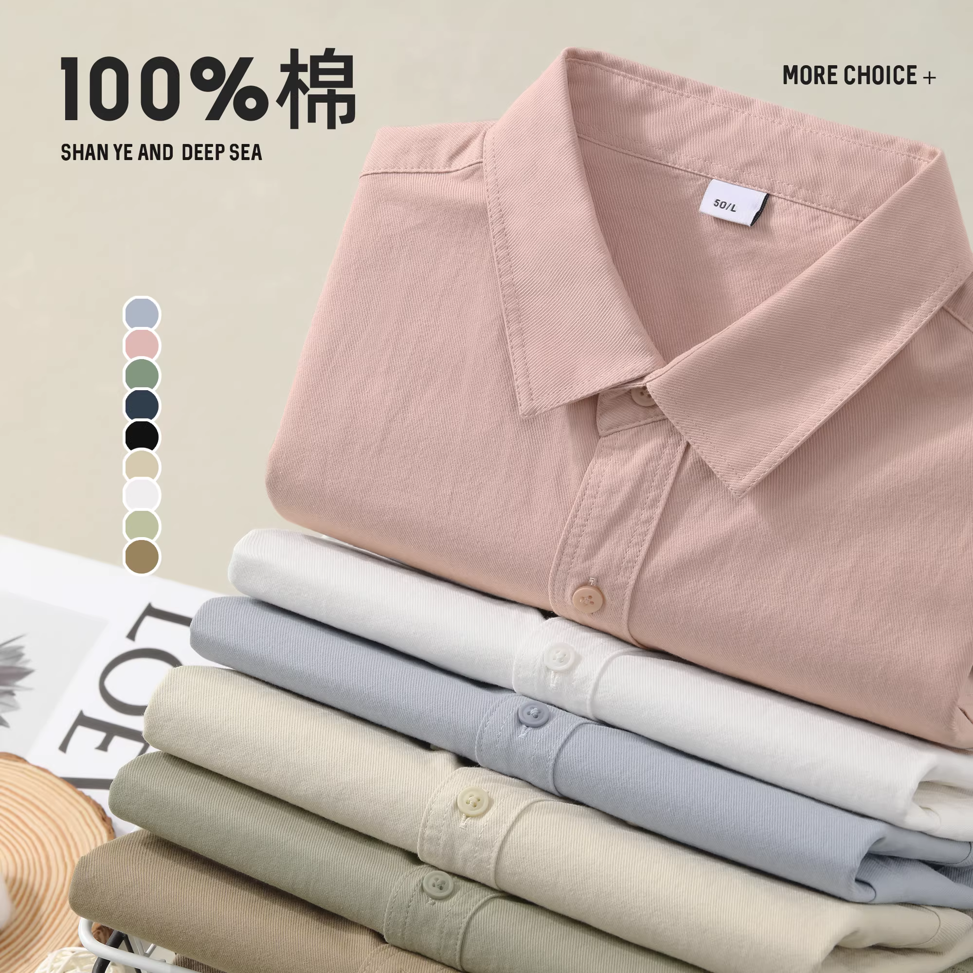 Áo sơ mi nam JIEYI màu trơn đơn giản thời thượng phong cách nghệ thuật trẻ trung cổ điển Thu 2025 đa năng áo khoác nhỏ gọn