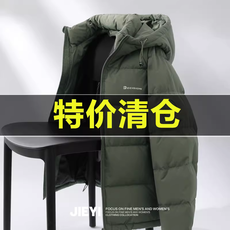 Ưu đãi đặc biệt: Áo khoác có mũ trùm đầu dành cho nam, áo khoác công sở thông thường, thời trang và hợp thời trang, quần áo chống lạnh khi đi làm trong thành phố, áo khoác phao dày.