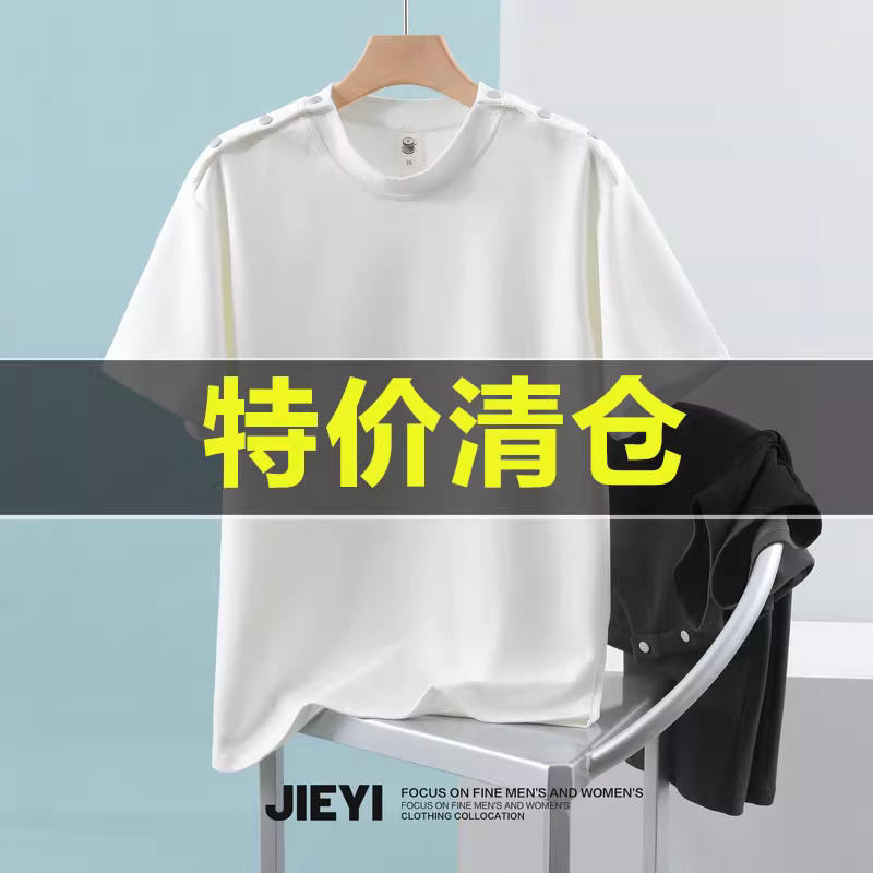 Ưu đãi đặc biệt: Áo thun ngắn tay hoàn toàn mới, hợp thời trang dành cho nam với thiết kế nút trên vai, áo ngắn tay kiểu dáng đơn giản và phong cách dành cho người đi làm.