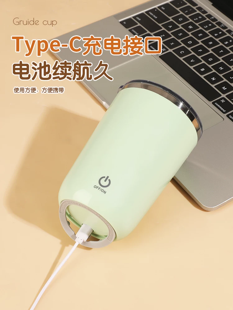 Mongdio hoàn toàn tự động cốc trộn cốc khuấy từ cốc cà phê điện cốc nước cầm tay mới cốc sữa đậu nành