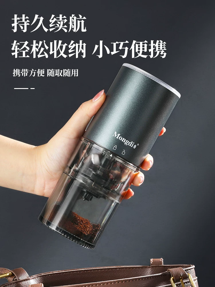 Máy xay hạt cà phê Mongdio máy xay điện gia dụng nhỏ máy xay cà phê thủ công máy xay hoàn toàn tự động