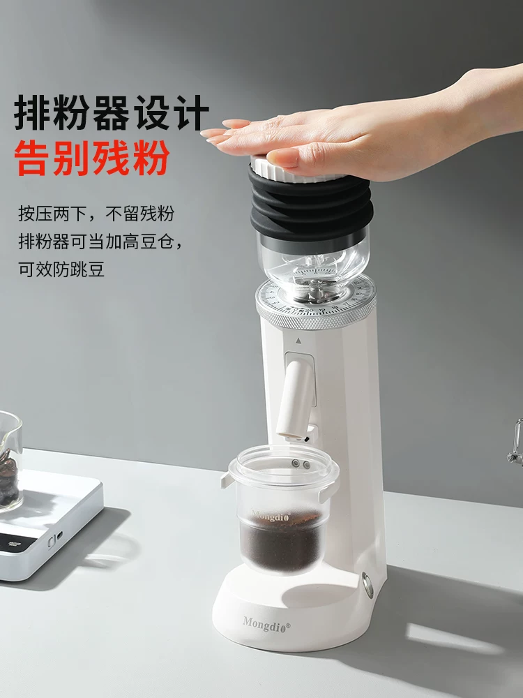 Máy xay cà phê điện Mongdio chuyên nghiệp CNC thương mại, xay cà phê espresso, xay cà phê nguyên chất thủ công