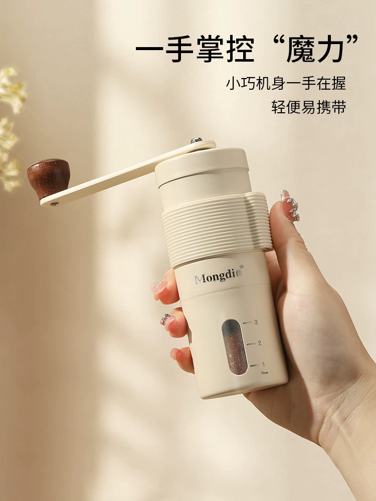 Máy xay cà phê quay tay Mongdio máy xay hạt cà phê máy pha cà phê thủ công máy xay cà phê máy xay thủ công