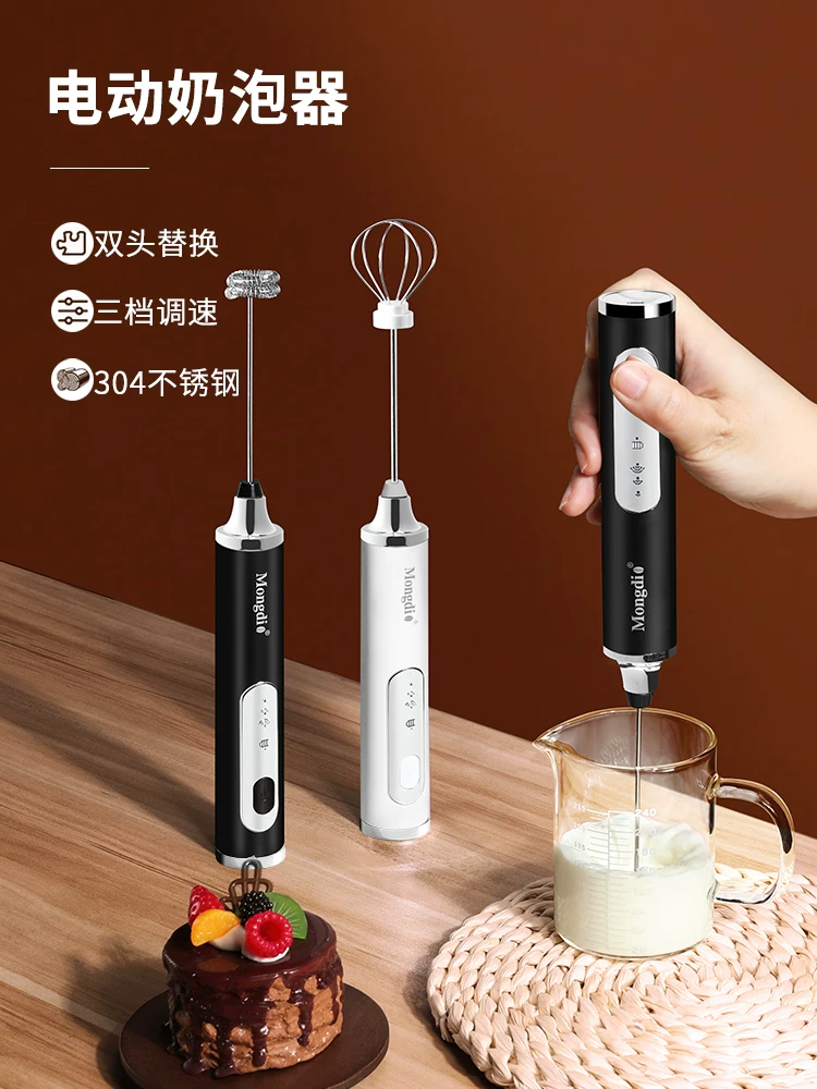 Máy đánh bọt sữa điện cầm tay, máy khuấy cà phê, máy đánh bọt sữa nhỏ, máy đánh bọt sữa gia dụng, máy đánh bọt sữa mini cầm tay