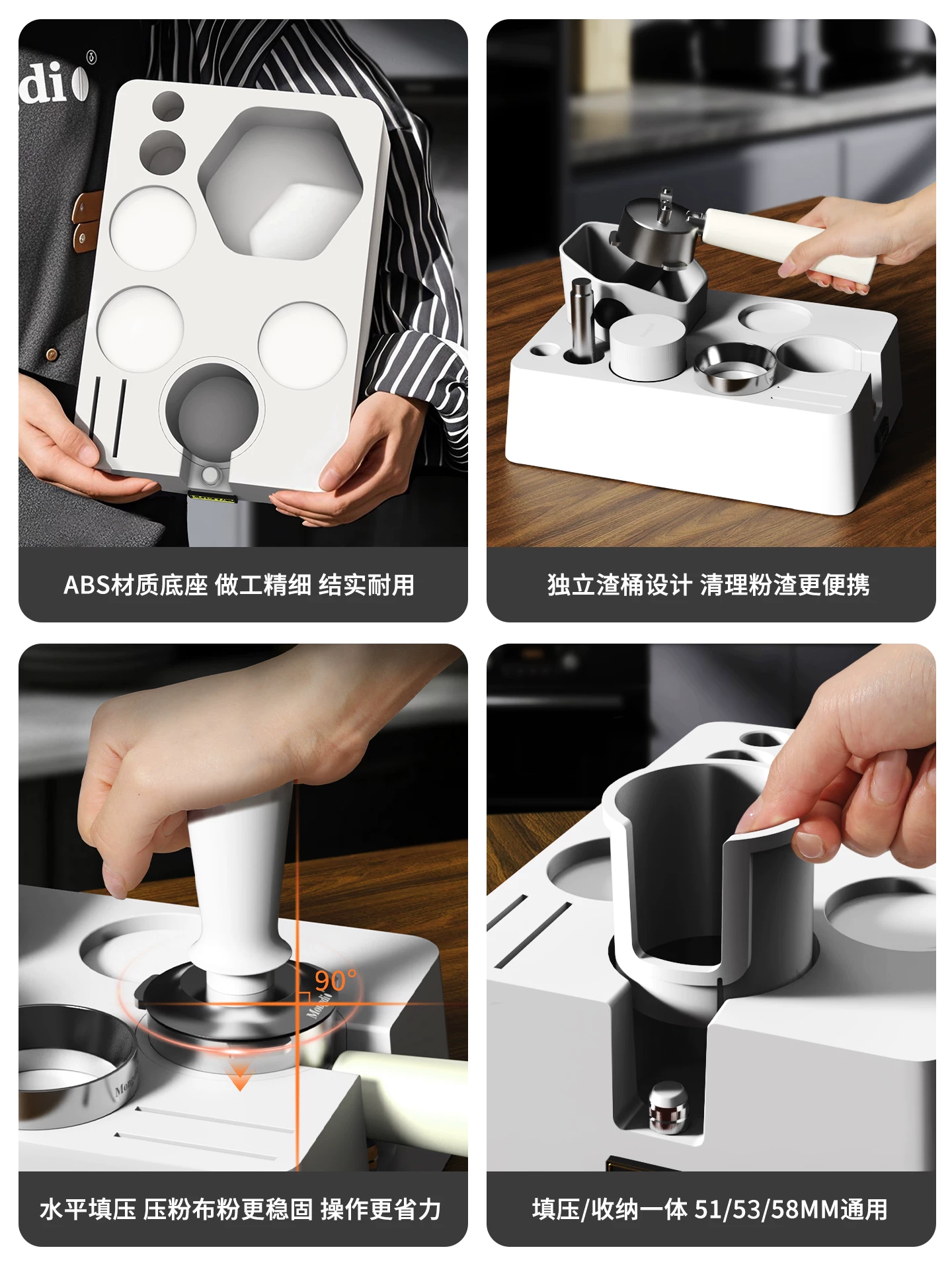 Bộ dụng cụ pha cà phê Mongdio: đế ép cà phê, hộp đựng bã cà phê, bộ phân phối bột cà phê tích hợp, dụng cụ ép cà phê, hộp đựng dụng cụ đầy đủ.