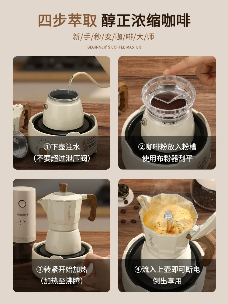 Bộ máy pha cà phê moka pot hai van Mongdio, máy pha cà phê espresso, thiết bị pha cà phê thủ công