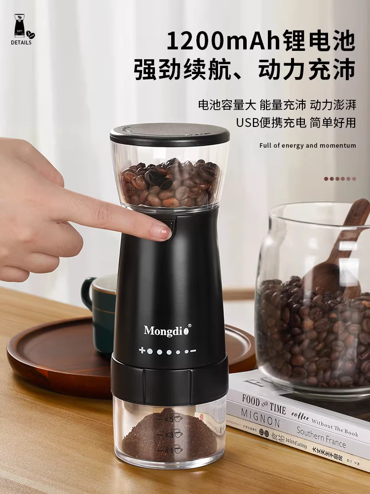 Máy xay hạt cà phê Mongdio máy xay điện máy xay cà phê nhỏ máy xay cà phê thủ công máy xay hạt cà phê