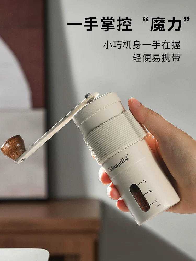 Máy xay cà phê cầm tay Mongdio Máy pha cà phê thủ công Máy xay hạt cà phê Máy xay cà phê cầm tay cầm tay