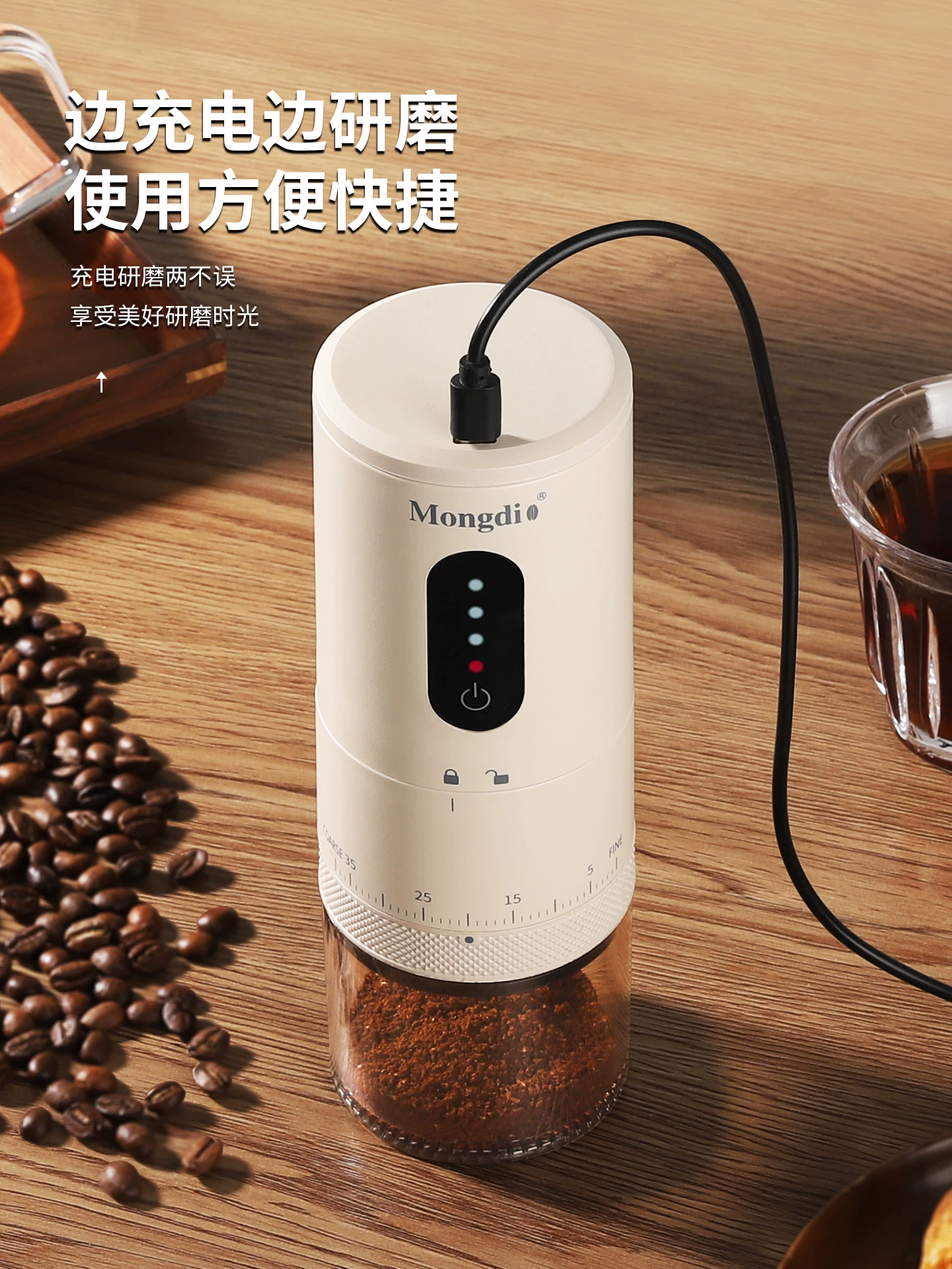 Máy xay cà phê điện Mongdio máy xay hạt cà phê máy xay hạt cà phê máy xay gia đình