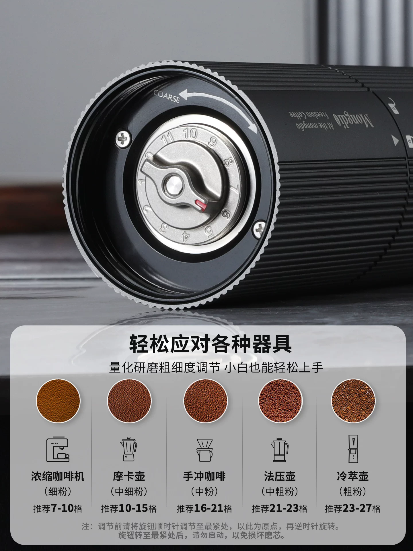 Máy xay hạt cà phê điện Mongdio Máy xay hạt cà phê lõi thép bảy sao CNC cầm tay