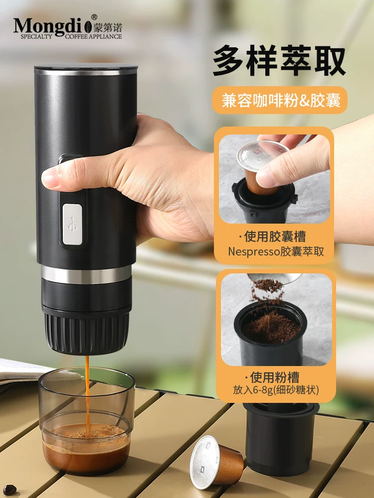 Máy pha cà phê di động Mongdio, máy pha cà phê bằng viên nang, máy pha cà phê điện ngoài trời, máy pha cà phê di động, máy pha cà phê bằng điện, máy pha cà phê gắn xe hơi, máy pha cà phê hai chức năng