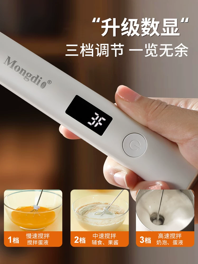 Máy tạo bọt sữa Mongdio, máy đánh bọt sữa điện, máy đánh sữa gia dụng, que khuấy sữa, máy tạo bọt sữa