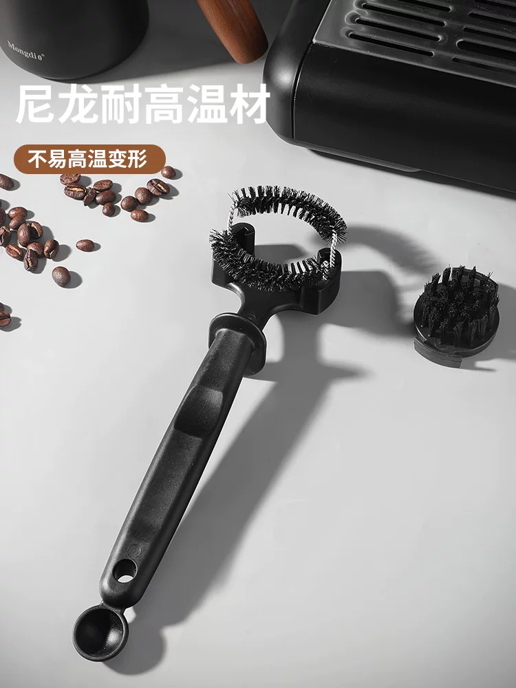 Bàn chải làm sạch máy pha cà phê Mongdio dụng cụ làm sạch bàn chải đầu pha cà phê bàn chải máy pha cà phê dụng cụ làm sạch đặc biệt